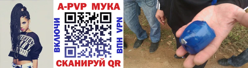 Купить закладку Хасавюрт Конопля  Амфетамин  Alpha PVP  Мефедрон  ГАШИШ  КОКАИН 
