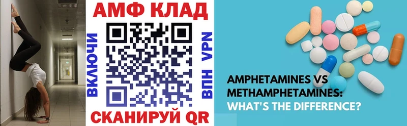 Amphetamine VHQ купить Хасавюрт