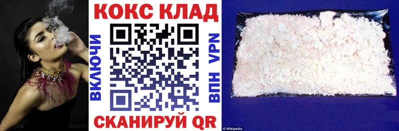 Кокаин Колумбийский Хасавюрт