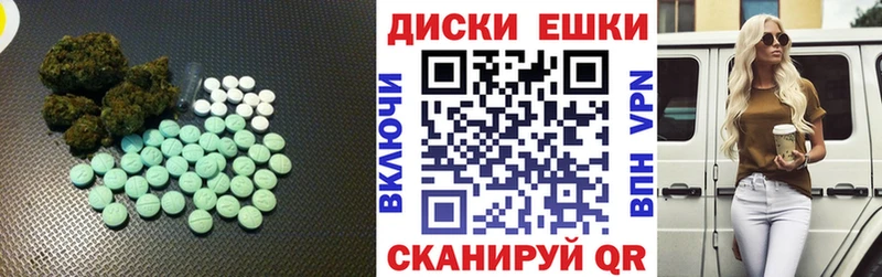 ЭКСТАЗИ mix Хасавюрт