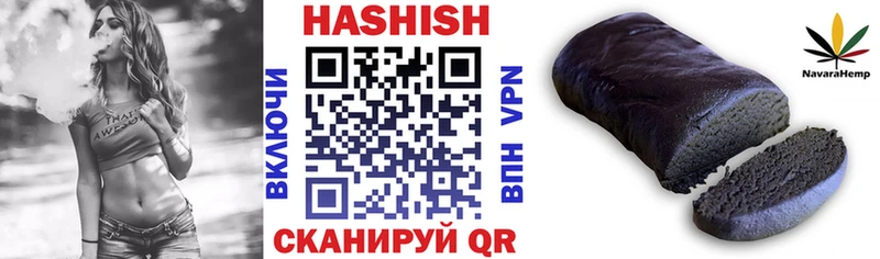 Гашиш гарик  Хасавюрт 