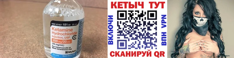 где продают Хасавюрт Кетамин ketamine