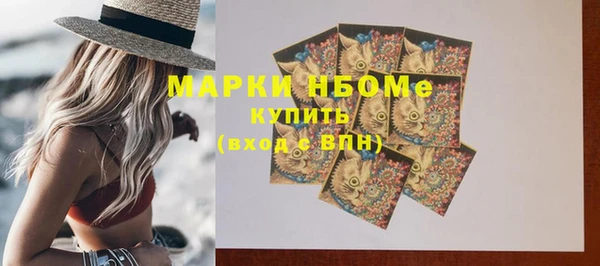 гидра Абинск