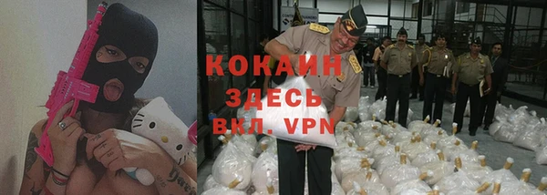 кокаин перу Алексеевка