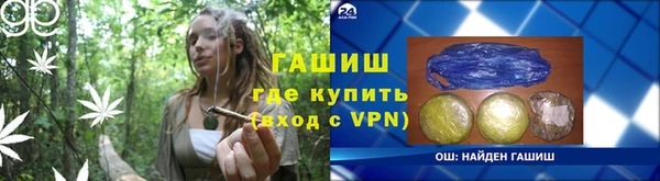 гидра Алзамай