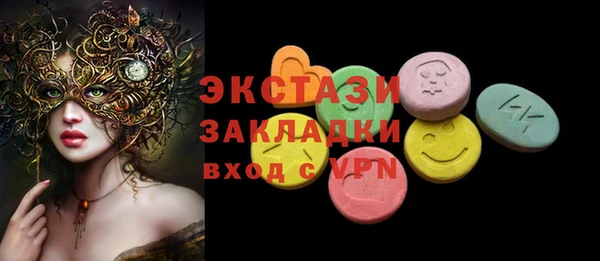 дживик Абдулино