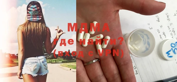 мдма Абаза