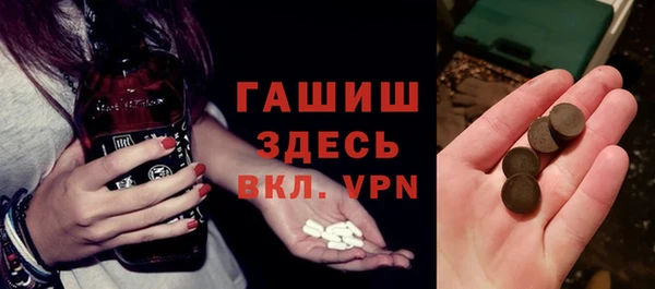 гидра Абинск