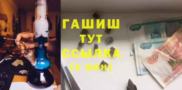 дживик Абдулино