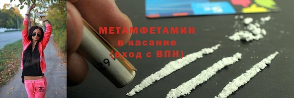 дживик Абдулино