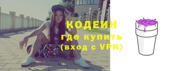 гидра Абинск