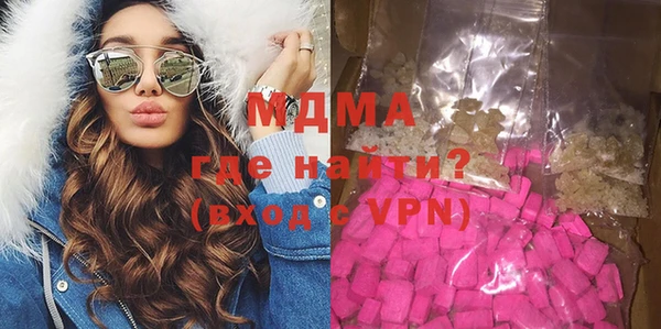 мдма Абаза