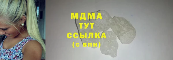 мдма Абаза