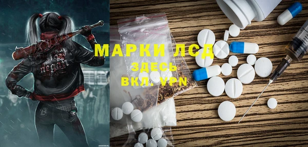 гидра Абинск