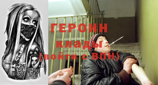 гидра Абинск