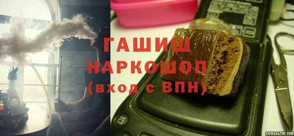 гидра Абинск