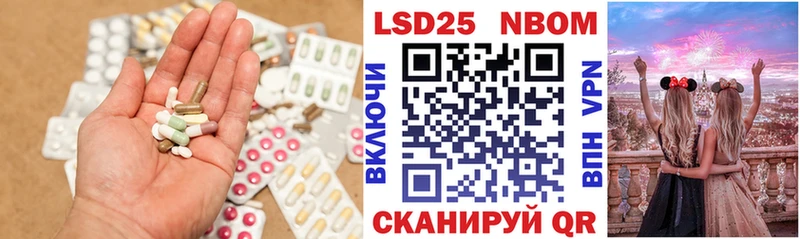 ЛСД экстази кислота Хасавюрт