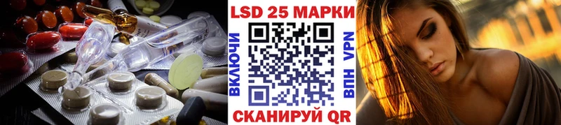 ЛСД экстази ecstasy даркнет формула Хасавюрт купить наркотик