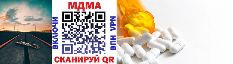 наркошоп  МЕГА ТОР  MDMA VHQ  Хасавюрт 