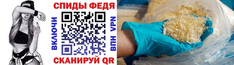 МЕТАМФЕТАМИН витя наркошоп ссылка на мегу ссылки Хасавюрт