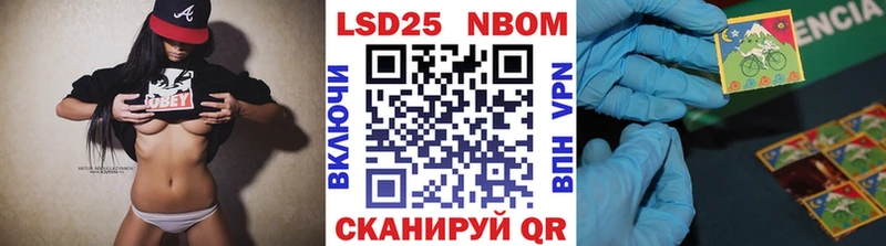 Наркотические марки 1,5мг  Хасавюрт 
